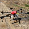 Agri Drone 16 Liters Drone Sprayer Agricultural Spraying